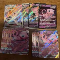 ミュウ　まとめ売り