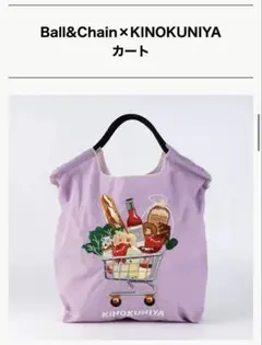 紀伊國屋 エコバッグ