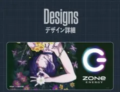 ZONE ENERGY Reze TYPE-A (黒) マウスパッド - メルカリ