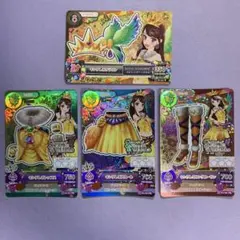 Y1254 トレーディングカード キングレオコーデ4枚セット