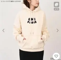 AMI PARIS パーカー ユニセックス