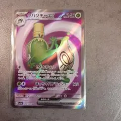 Item thumbnail for item 00ff20bf-27fb-4913-a489-c24bbac74170