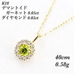 超美品 K18RG 天然ダイヤモンド ペンダントトップ D:0.40ct - メルカリ