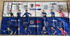 サッカー日本代表 サイン入り 応援タオル 一番搾り 限定 青&白2枚セット