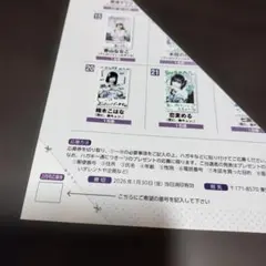 2026年最新】BUbka チェキの人気アイテム - メルカリ