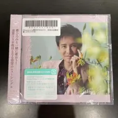 2025年最新】郷ひろみの人気アイテム - メルカリ