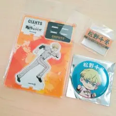 東京リベンジャーズ ジャイアンツ　アクリルスタンド　バッジ　千冬