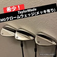 テイラーメイド】MG5ウェッジ 50/56度 MODUS105 - メルカリ
