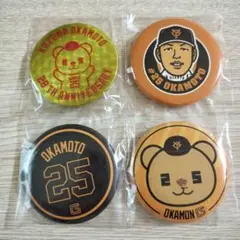 岡本和真 オカモン オカモン缶バッチ ジャイアンツ 読売巨人軍
