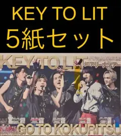 10/6 KEY TO LIT 「ららアリーナ 東京ベイ」スポーツ新聞5紙セット
