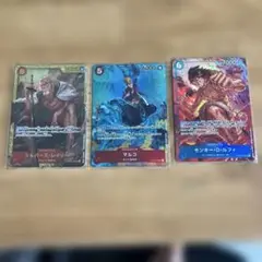 ワンピースカード三枚セット