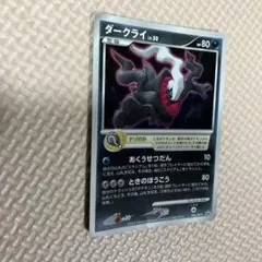 ダークライ 幻のポケモン「ダークライ」オリジナルキラカード