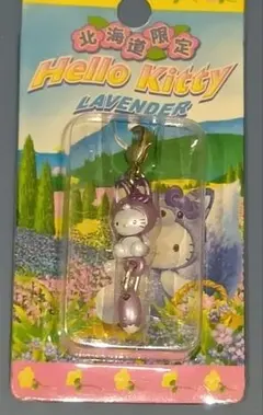 2026年最新】キティ 北海道 きつねの人気アイテム - メルカリ