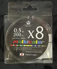 SQUIDMANIA エギングライン X8-PE 0.5-210m SEAブルー - メルカリ