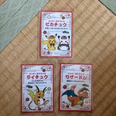 Item thumbnail for item 0637192d-0ac9-4630-94d9-2d3c98bb7a34