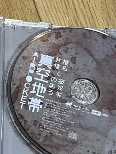 みんみる様　ご購入用