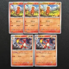 シャイニートレジャーex/ヒトカゲ/リザード/ミラー