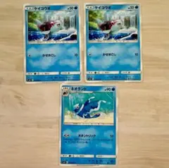 ケイコウオ　2枚 ネオラント　ポケモンカード sm11のサムネイル