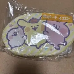 カナヘイ ポムポムプリン ポーチ イエロー