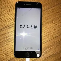 iPhone 7 ブラック 本体 画面にひびあり SIMロックあり