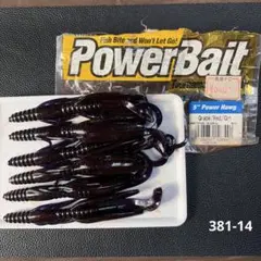 バークレイ　パワーホッグ　5" 6本入のサムネイル