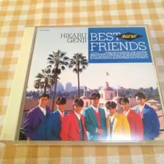 光GENJI BEST FRIENDS 2枚組CD