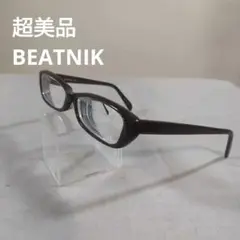 122 超美品　BEATNIK 　701 メガネ　度あり　ブラウン