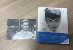 オードリーヘップバーン　写真集　ポストカード