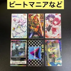 【A583】beatmania IIDXなど　カード 6枚　まとめ売り