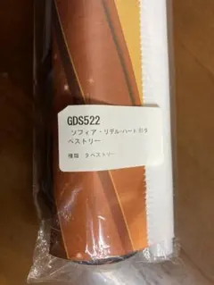 2026年最新】cube カントク タペストリーの人気アイテム - メルカリ