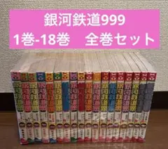 初版 頭文字D イニシャルD 漫画 全巻セット 頭文字Dの軌跡 ビニール