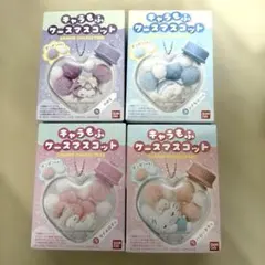 サンリオ キャラもふケースマスコット シナモロール キティ　クロミ　マイメロ