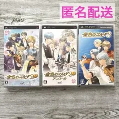 PSPソフト 金色のコルダ