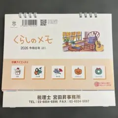 さくら様 リクエスト 2点 まとめ商品