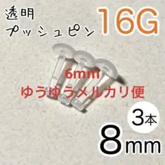 ♪様