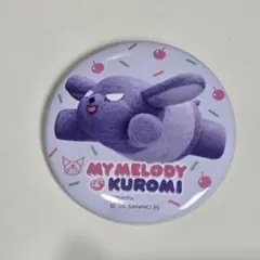 2025年最新】サンリオバクくんの人気アイテム - メルカリ