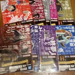 一番くじ ワンピース H賞 クリアファイル＆ステッカー ＆チケットケース全種類