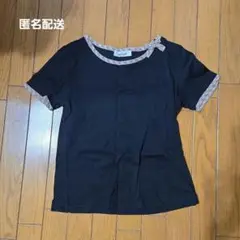 【匿名配送】ギャラリービスコンティ　ブラック 半袖Tシャツ
