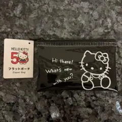 ハローキティ50周年 フラットポーチ 黒