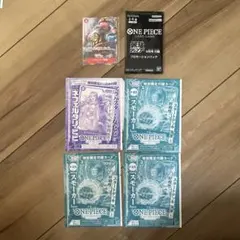 【新品未開封】ONEPIECEカードゲームプロモーションパック最強ジャンプ9月号