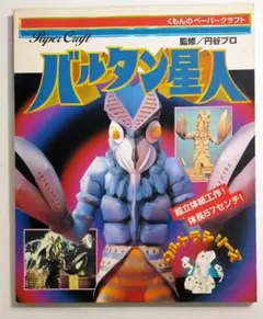 Item thumbnail for item a24b3b3c-5a78-4476-9727-aaff60ee6a80