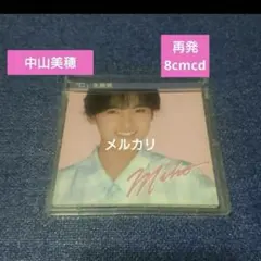 中山美穂 「C」 8㎝シングルCD オリジナルジャケット 初期盤 稀少