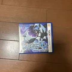 ポケットモンスター サン・ムーン 3DS