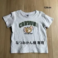 なつみかん様 リクエスト 2点 まとめ商品