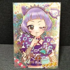 アイプリ アニマルバズリウムパンサー サイン