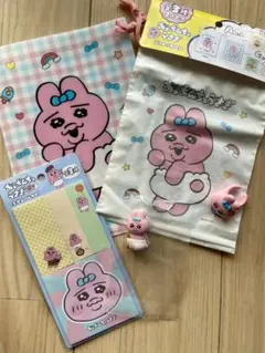 再値下げ　おぱんちゅうさぎ　まとめ売り