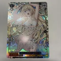 新しい夜明け 女神官 SSP サイン