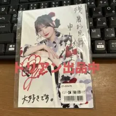 2025年最新】立花琴未 チェキ サインの人気アイテム - メルカリ
