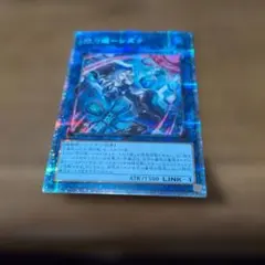 遊戯王 超逸融合 プリズマティックシークレット 3枚セット 座標一致