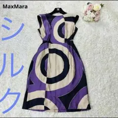 MaxMara シルク ノースリーブワンピース